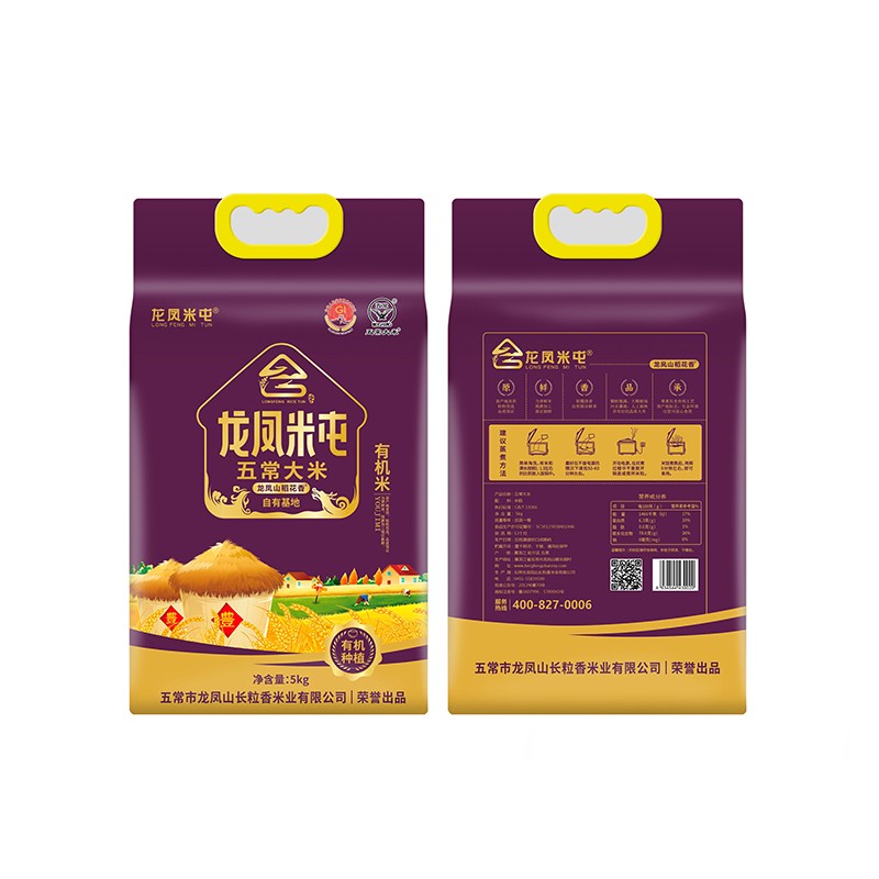 龍鳳米屯五常大米有機(jī)米